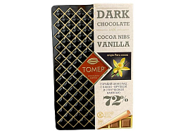 Шоколад горький 72% 90гр металлический пенал с Какао-крупкой и стручковой ванилью Перу "Томер" 1*10