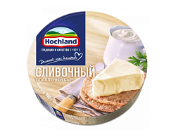 Сыр плавленный Сливочный 50% круг 140гр "Хохланд" 1*10